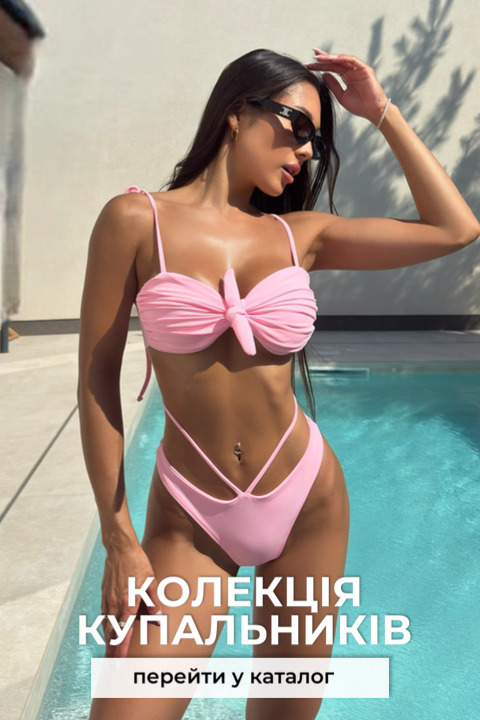 swimsuit